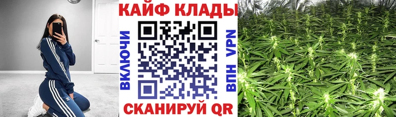 Все наркотики Ковылкино КОКАИН  СК  Канабис 