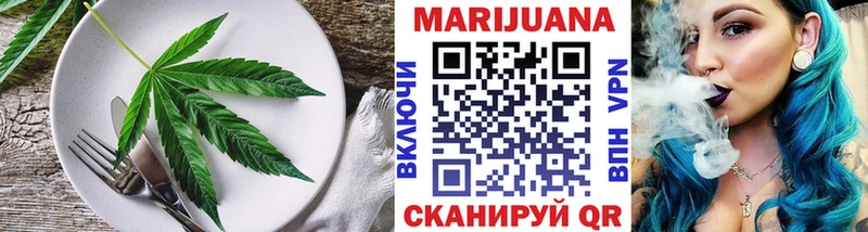 Cannafood конопля  купить  сайты  Ковылкино 