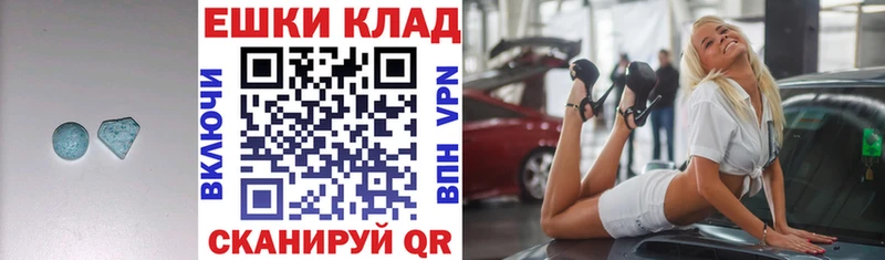 блэк спрут ONION  Ковылкино  ЭКСТАЗИ бентли 