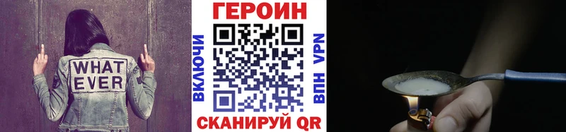 ГЕРОИН Афган  omg ссылка  Ковылкино 