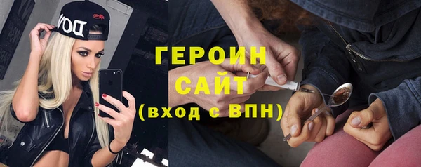 стафф Алексин