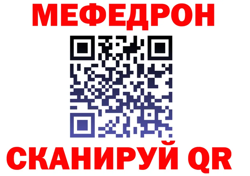 Кокаин VHQ зеркало мориарти KRAKEN Ковылкино