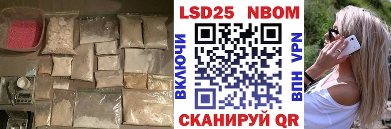 Лсд 25 экстази кислота  магазин продажи наркотиков  Ковылкино 