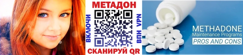Метадон VHQ  Ковылкино 