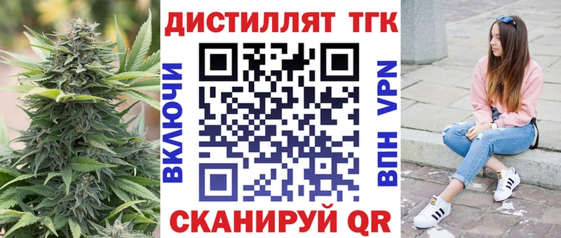 Дистиллят ТГК жижа кракен ONION Ковылкино