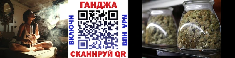Марихуана SATIVA & INDICA Ковылкино